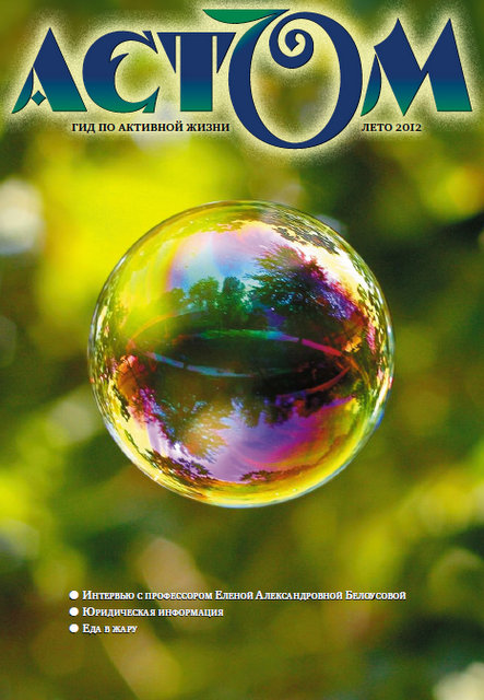 Стома, КОЛОСТОМА, ИЛЕОСТОМА, УРОСТОМА, СТОМИРОВАННЫЕ, КАЛОПРИЕМНИКИ, МОЧЕПРИЕМНИКИ, КАТЕТЕРЫ, ЛЕЧЕБНОЕ ЭНТЕРАЛЬНОЕ ПИТАНИЕ, ПОДГУЗНИКИ, УРОЛОГИЧЕСКИЕ ПРОКЛАДКИ,ПАМПЕРСЫ, АСТОММЕД, КОЛОПЛАСТ, КОНВАТЕК, ХОЛЛИСТЕР, ПАЛЬМА, ТЕНА, НЕСТЛЕ